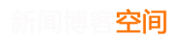 新析